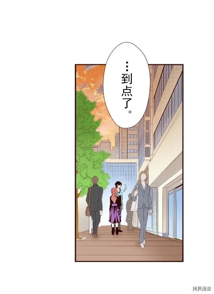 第12话 第10页