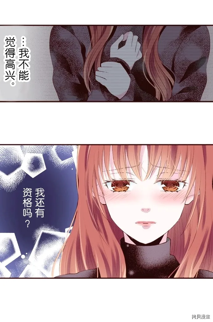 第12话 第12页