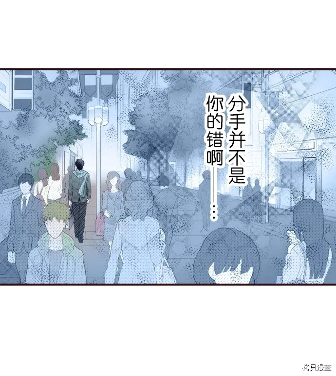第12话 第13页