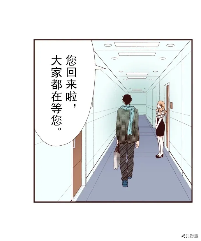 第12话 第15页