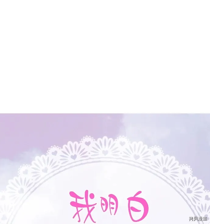 第11话 第1页