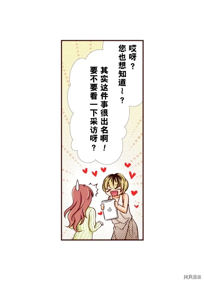 第11话 第9页
