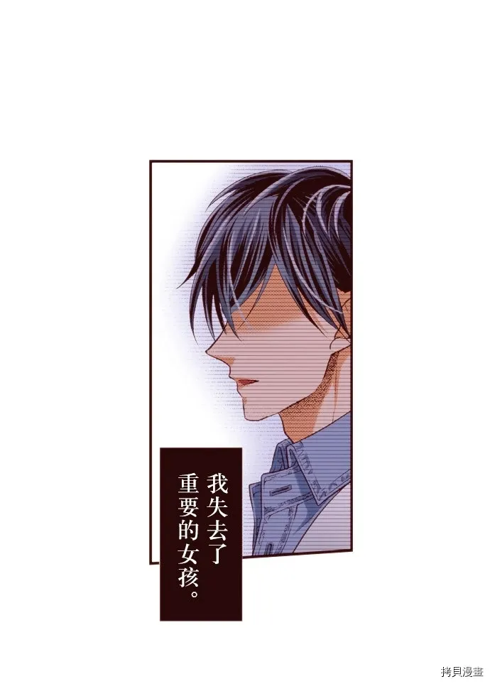 第11话 第11页