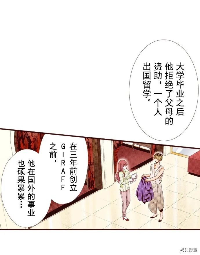 第11话 第15页