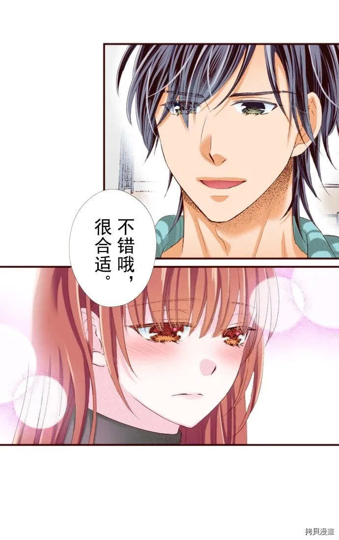 第11话 第19页