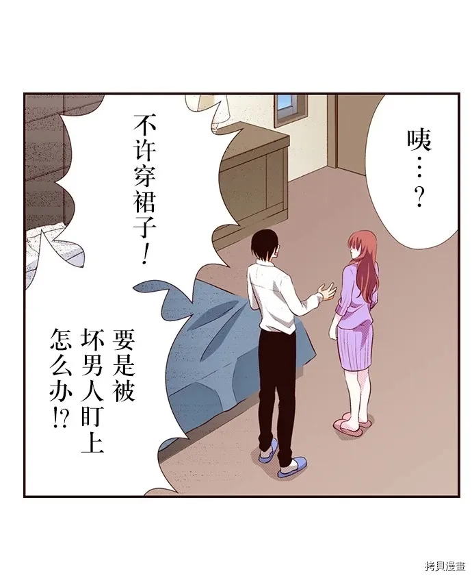 第11话 第21页