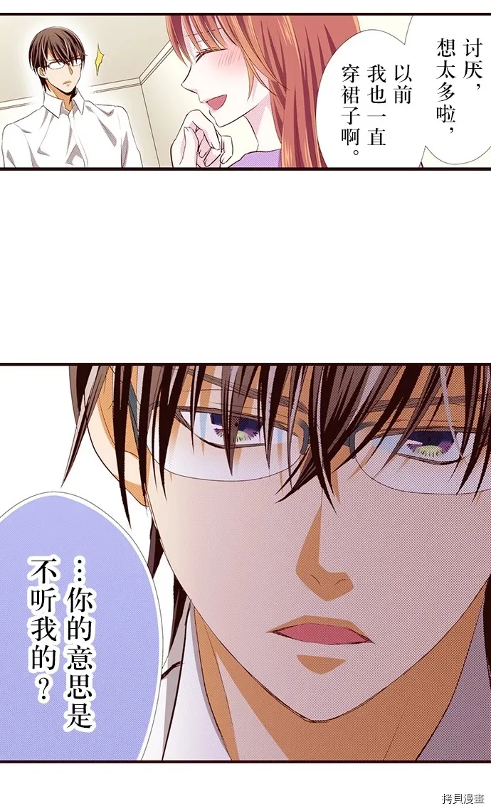 第11话 第22页