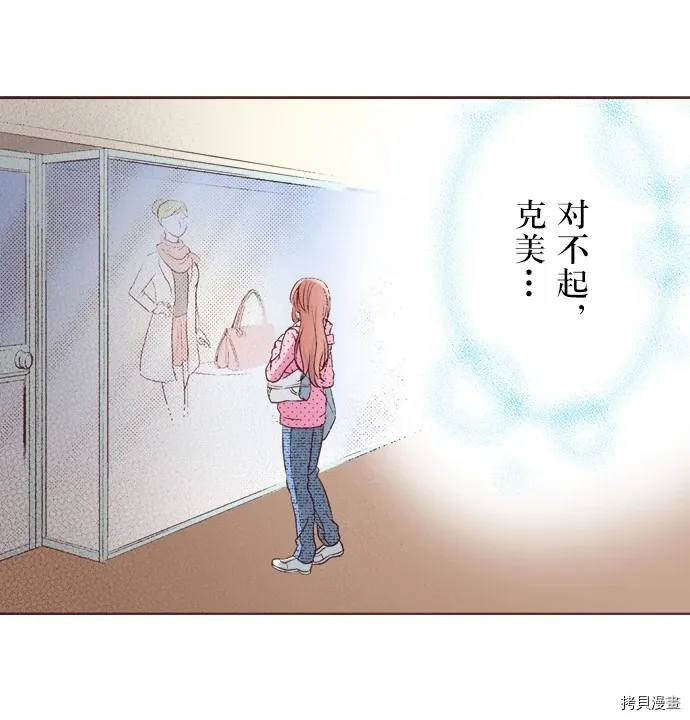 第11话 第24页