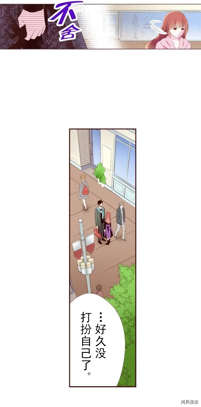 第11话 第26页