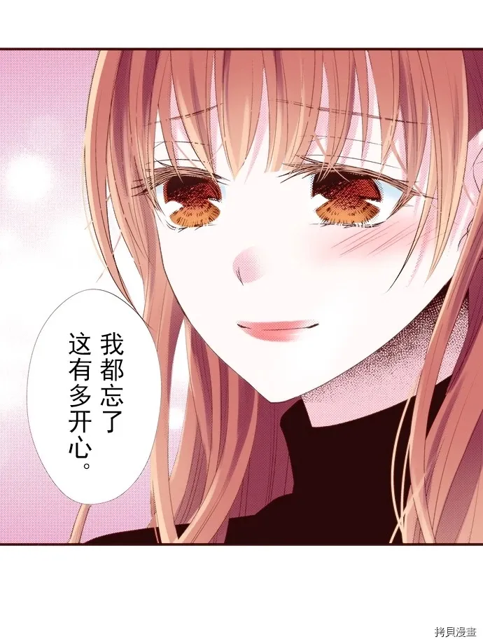第11话 第27页
