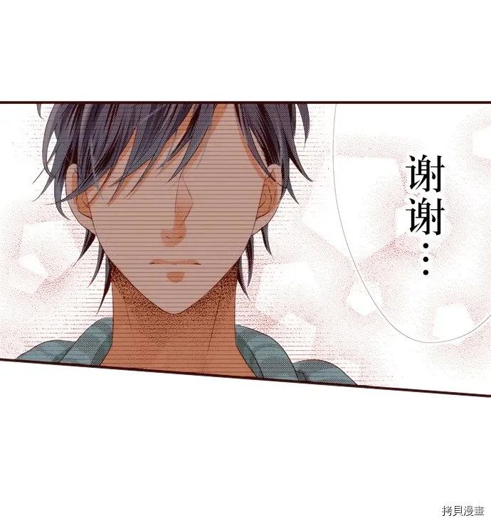 第11话 第28页