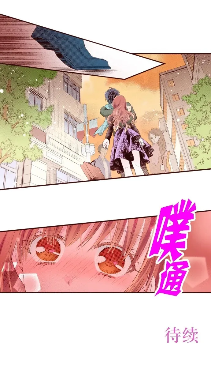 第11话 第29页