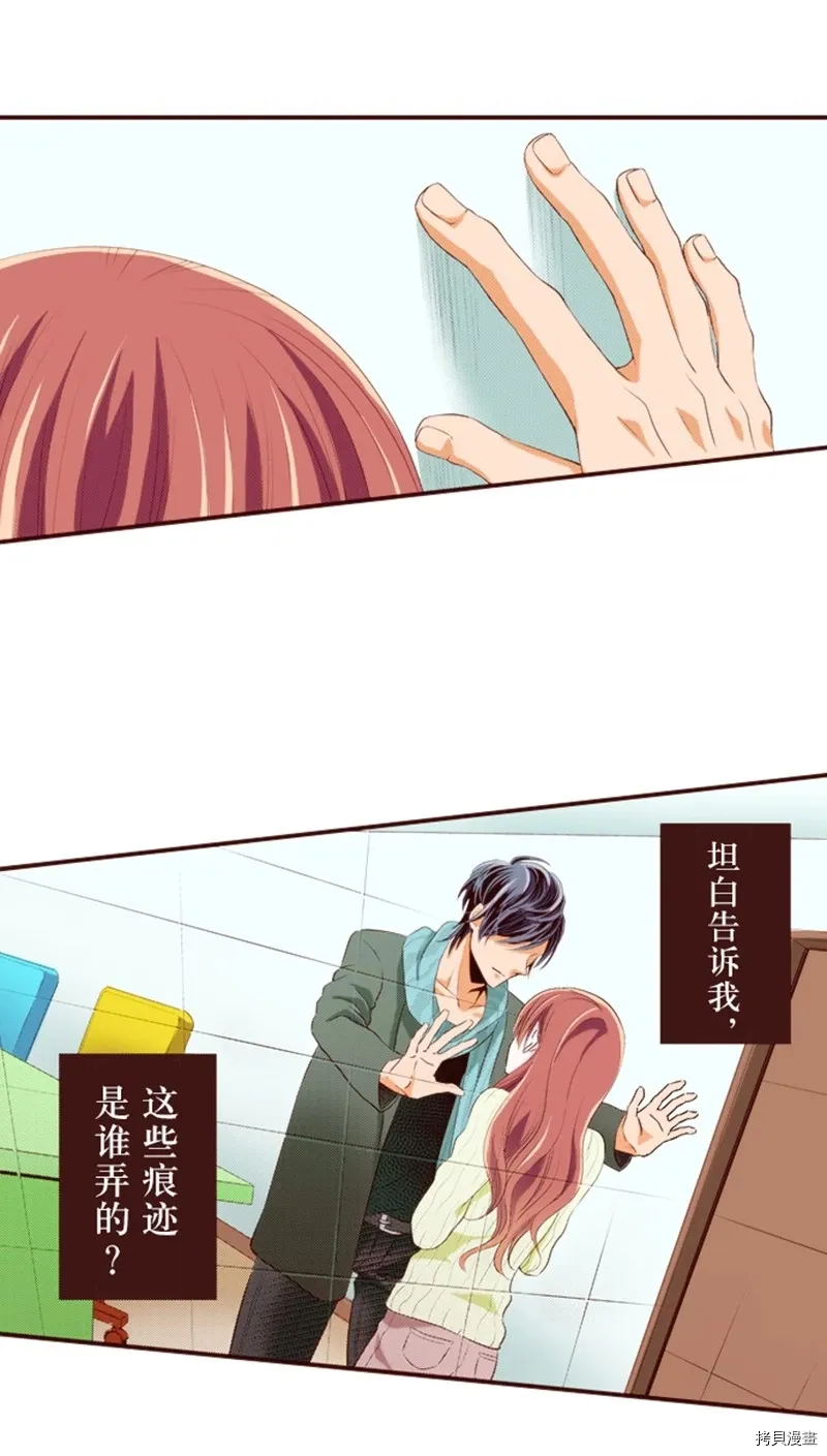 第10话 第3页