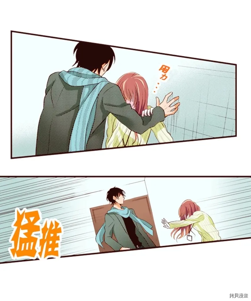 第10话 第5页