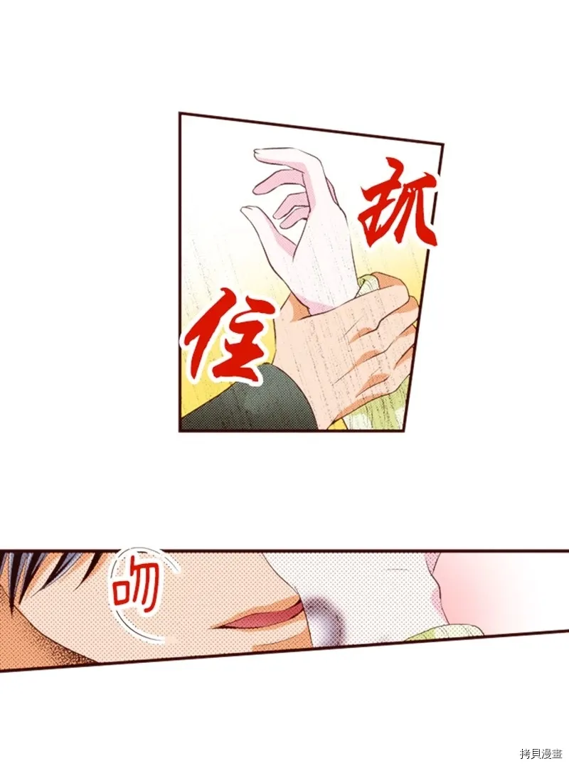 第10话 第8页