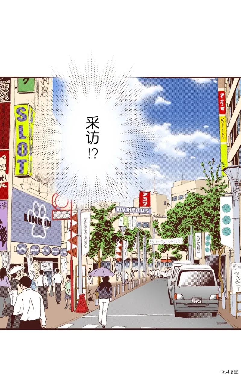 第10话 第21页