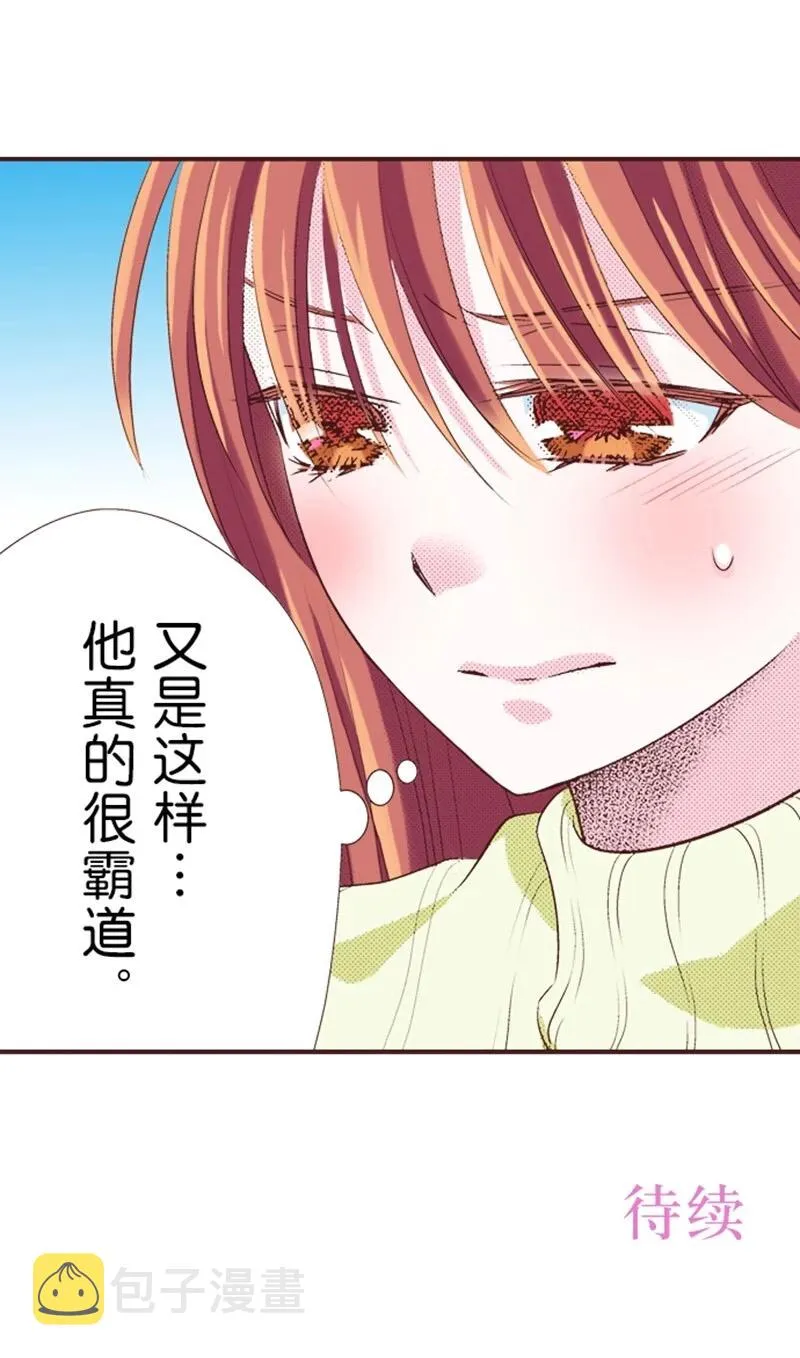 第10话 第23页