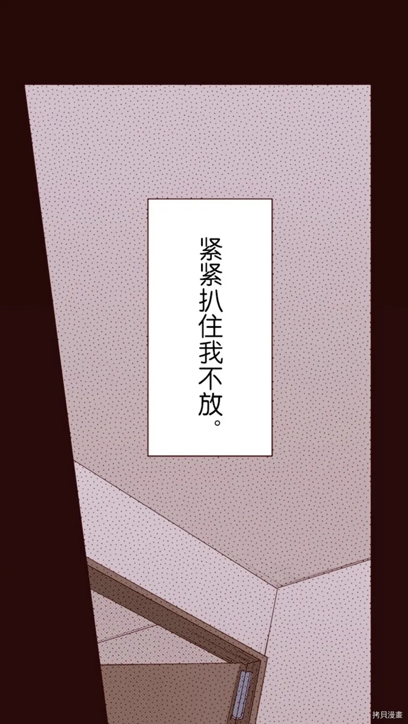 第8话 第6页
