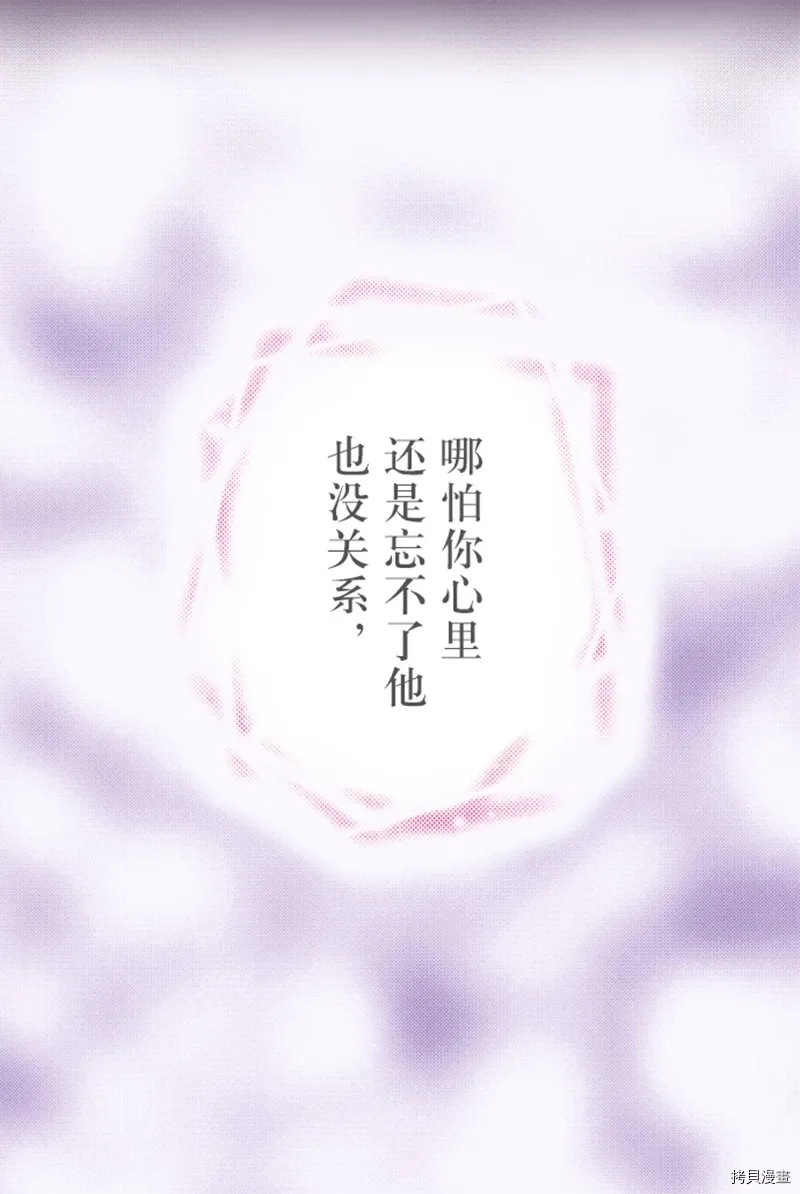 第8话 第9页