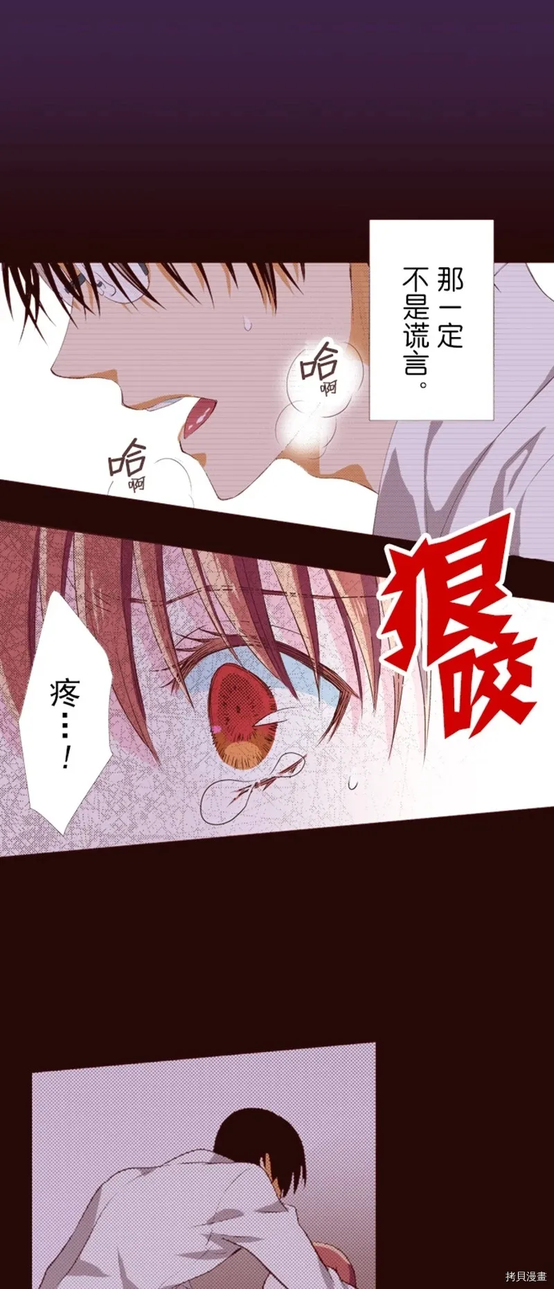 第8话 第12页