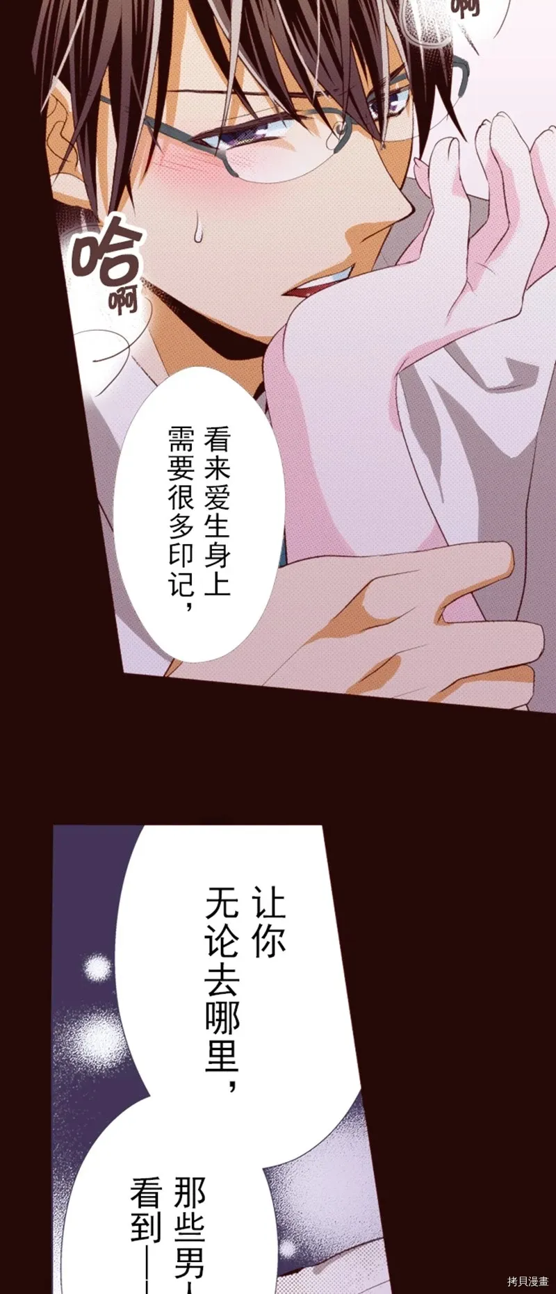 第8话 第15页