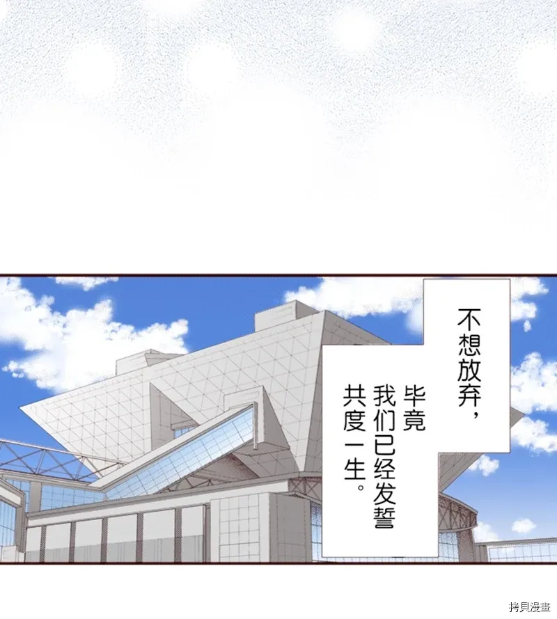 第8话 第18页
