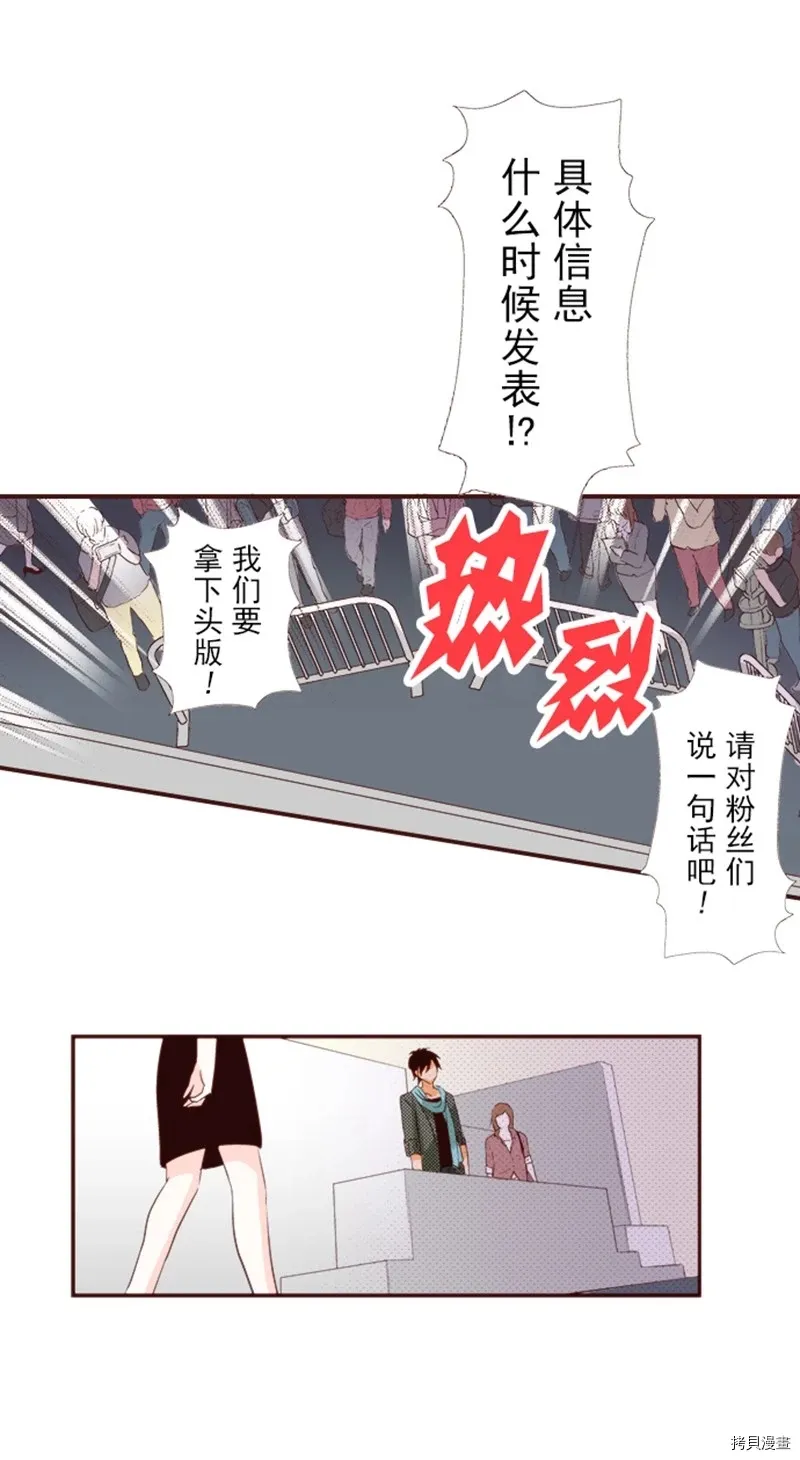 第8话 第21页