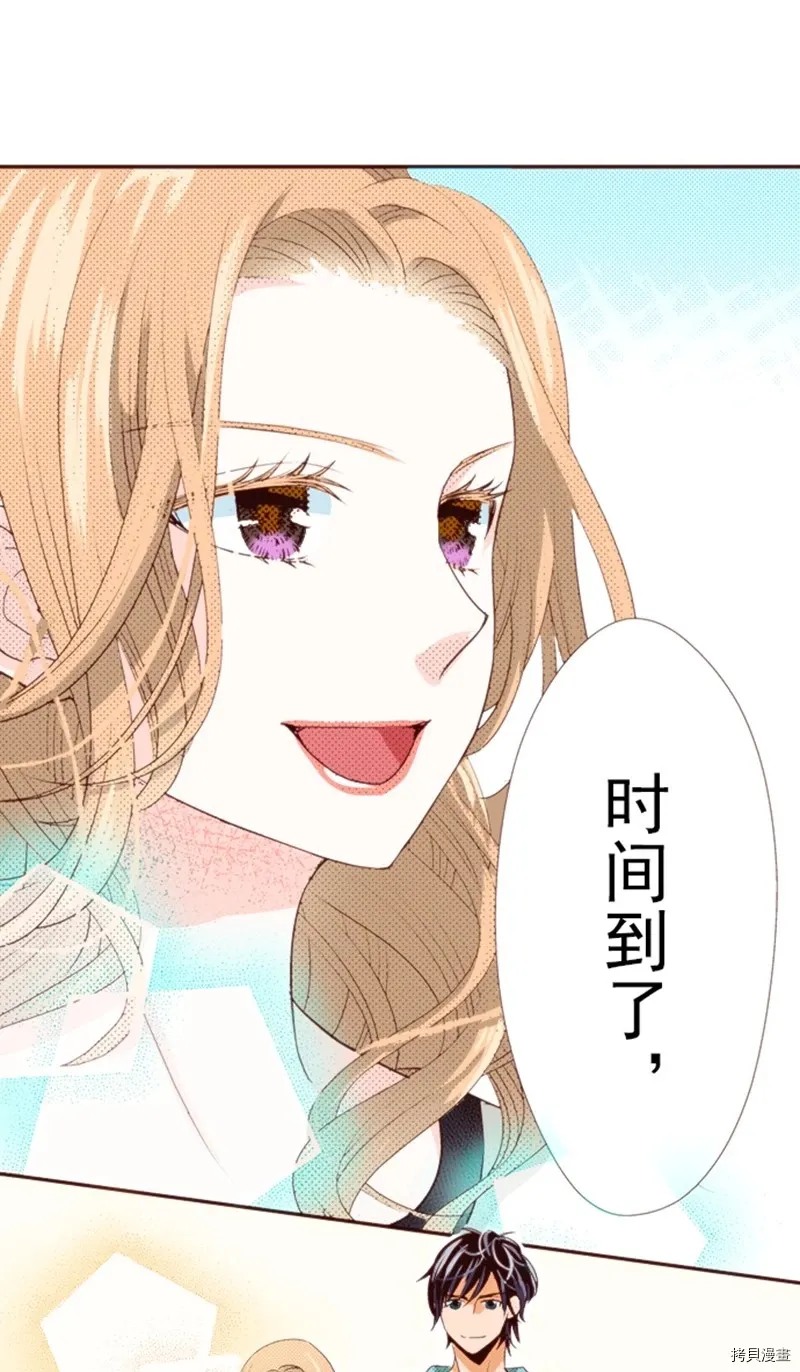 第8话 第22页