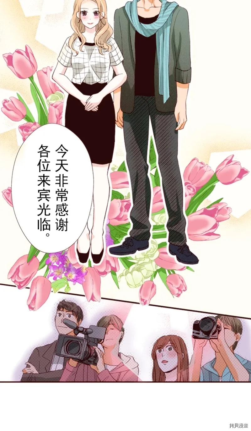 第8话 第23页
