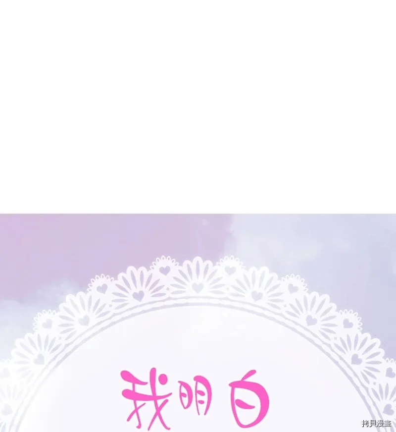 第7话 第1页