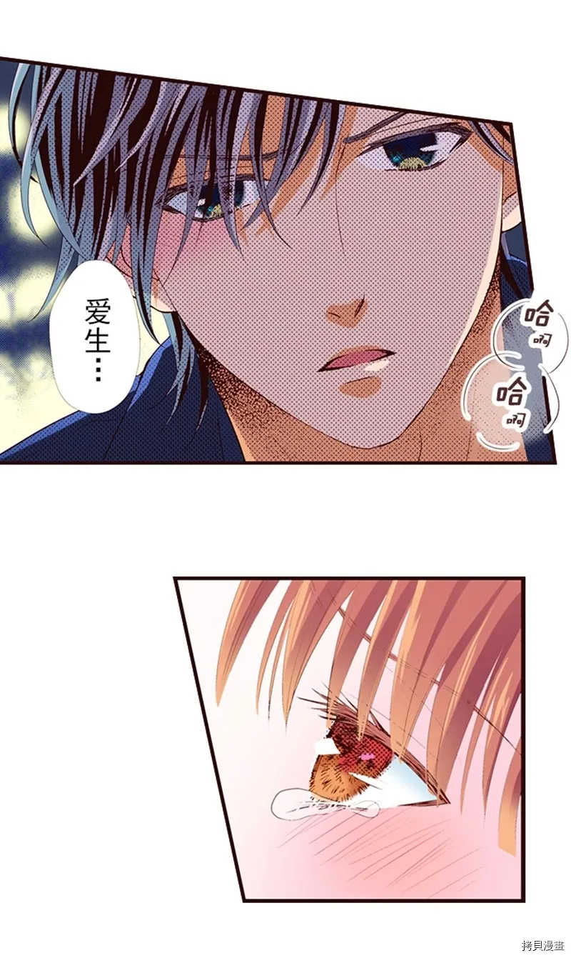 第7话 第8页