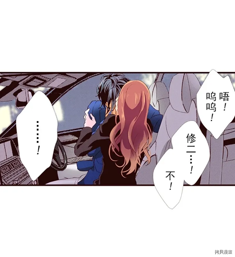 第7话 第9页