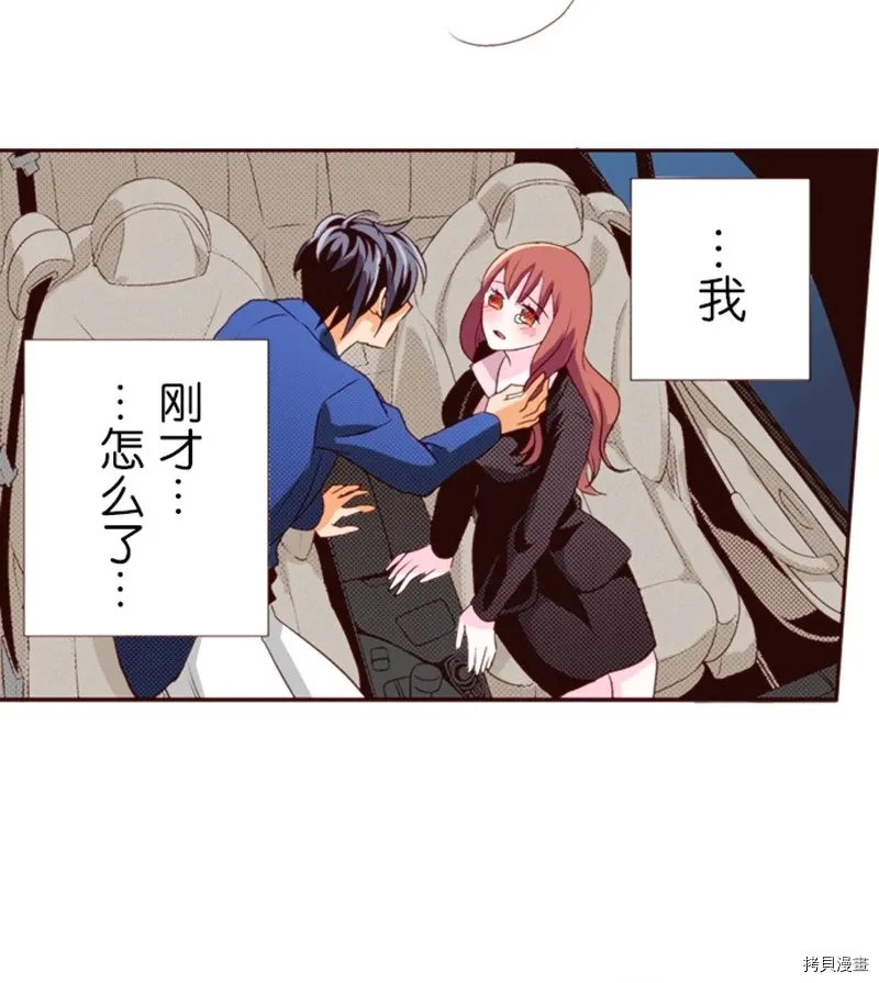 第7话 第12页