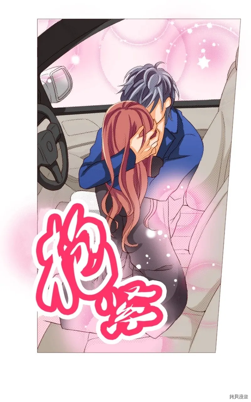 第7话 第13页