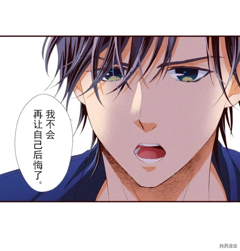 第7话 第15页