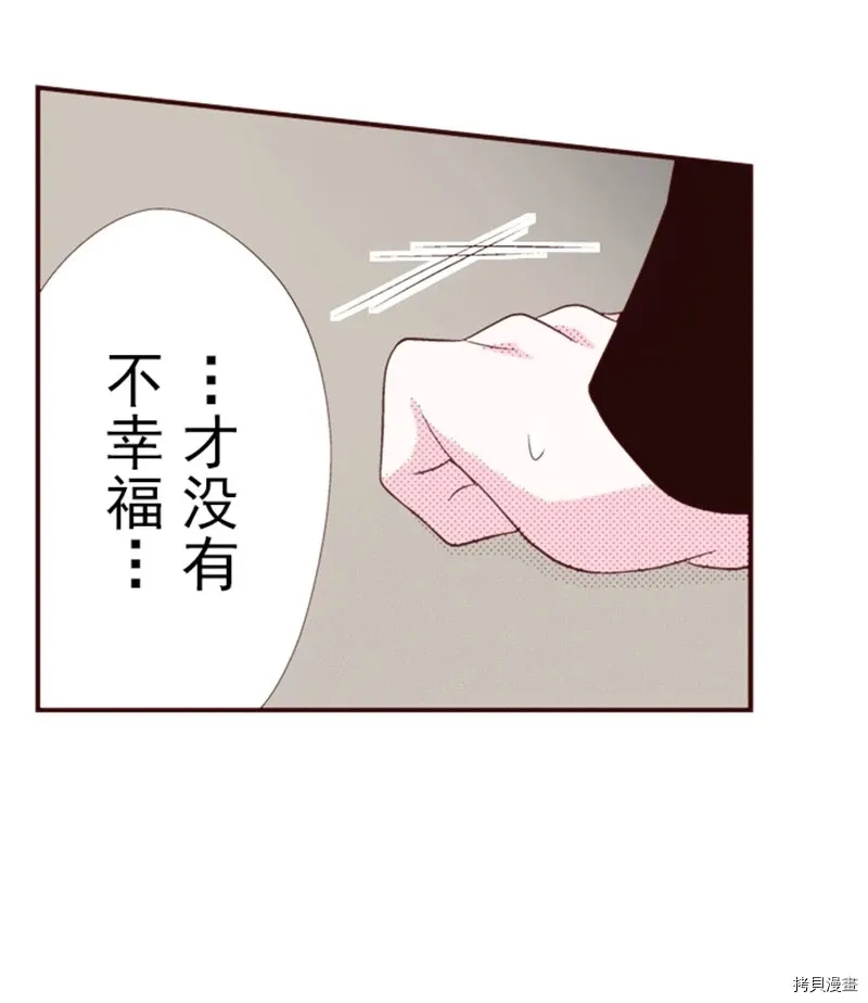 第7话 第17页