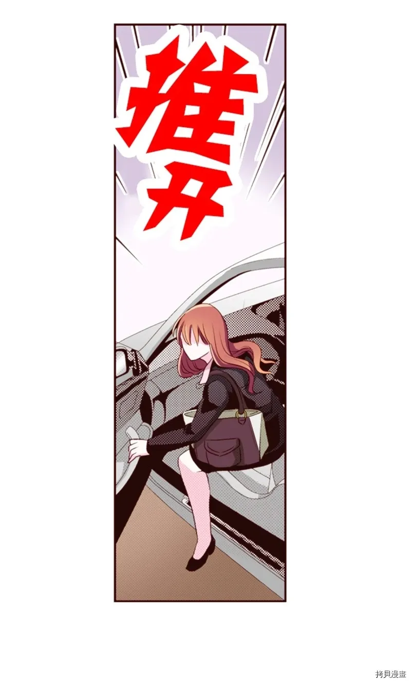 第7话 第18页