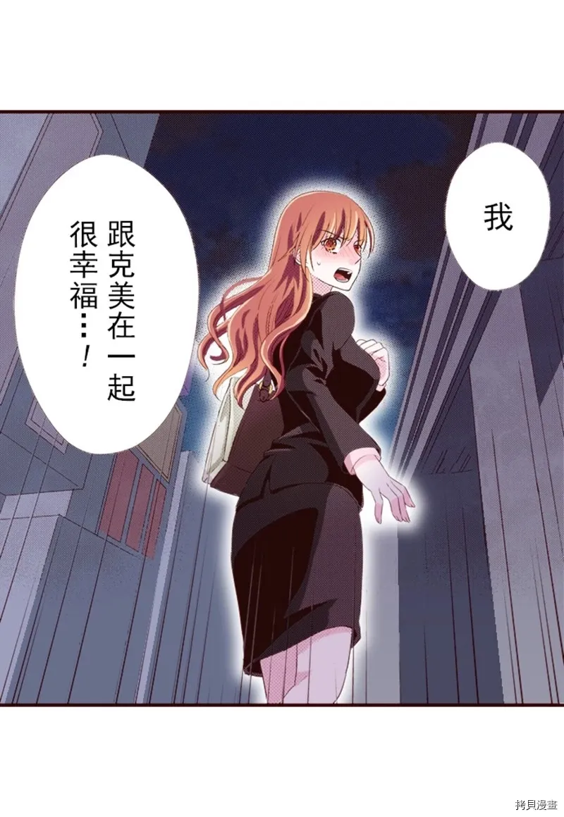 第7话 第19页