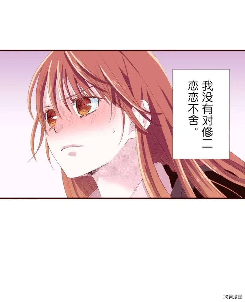 第7话 第23页