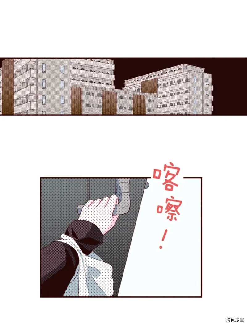 第7话 第24页