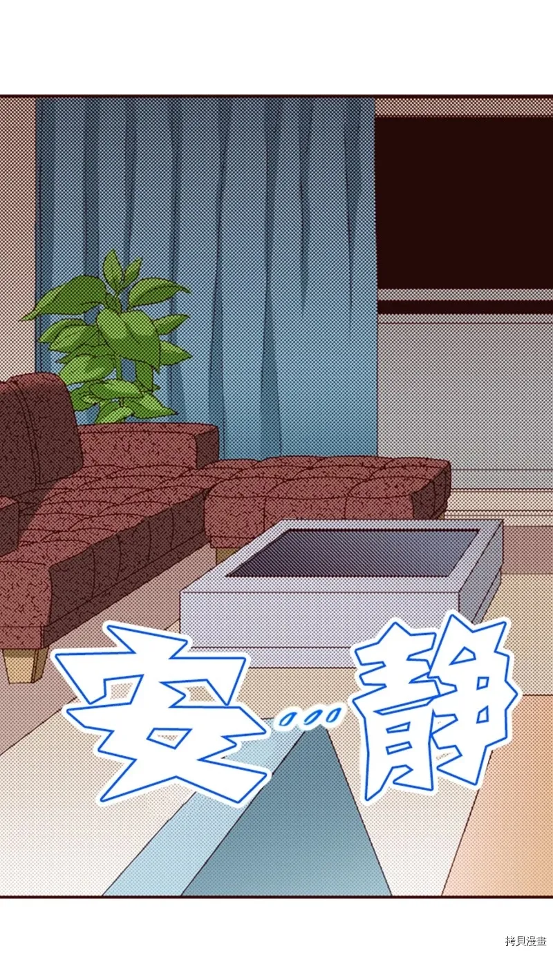 第7话 第26页
