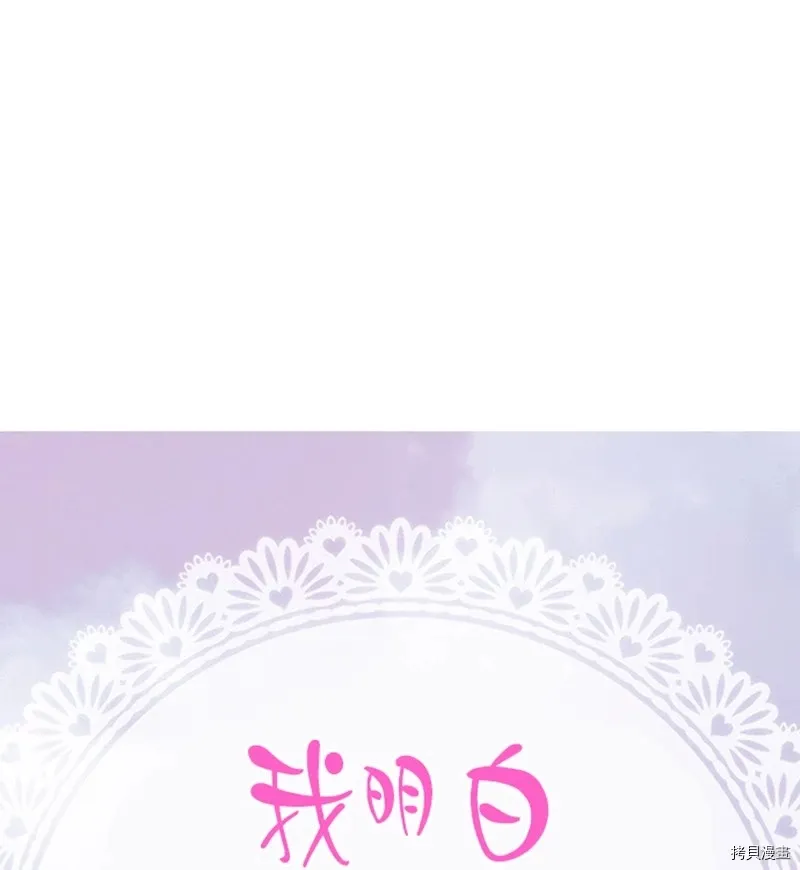 第6话 第1页