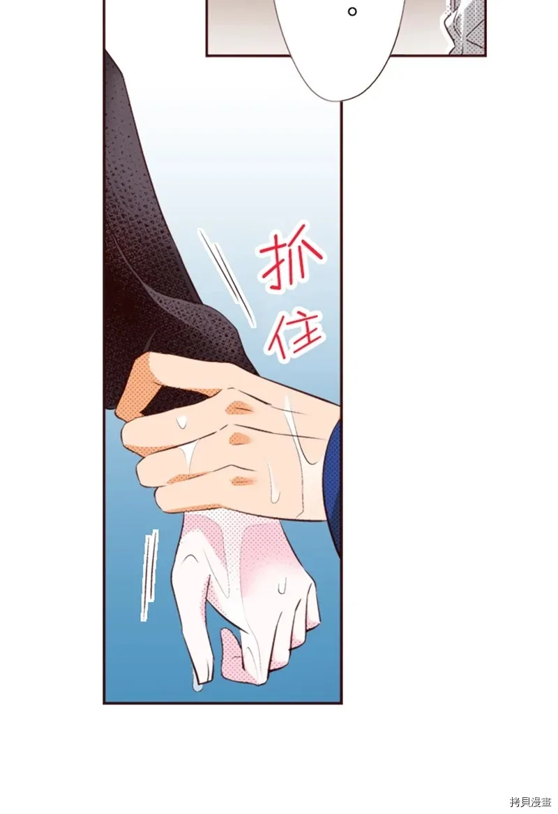 第5话 第7页