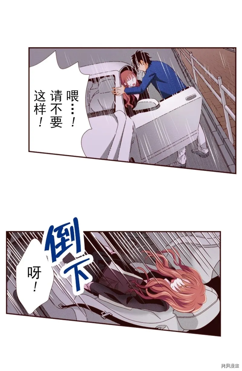 第5话 第8页