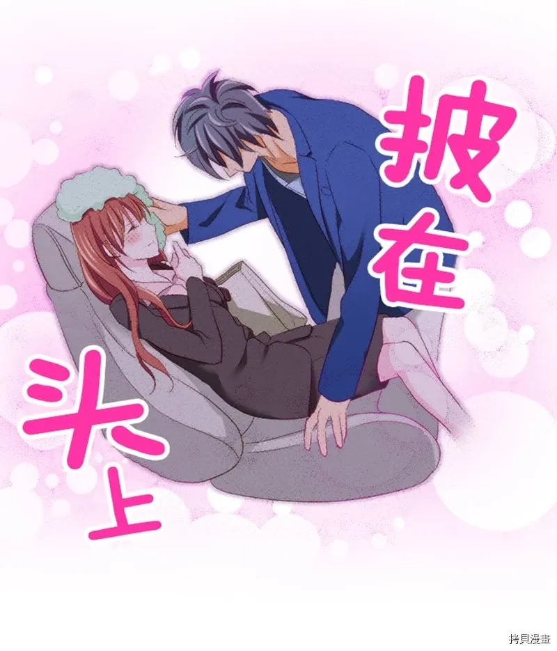 第5话 第11页