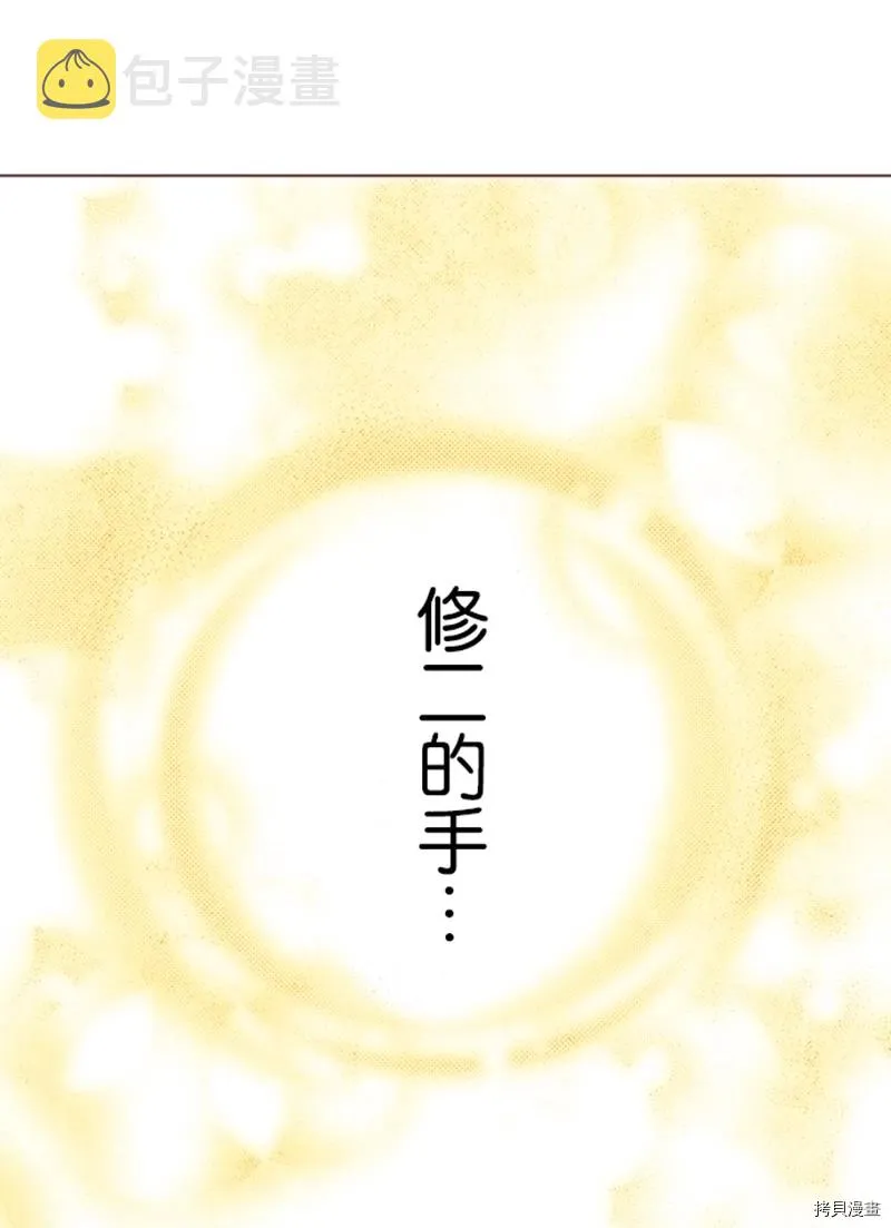 第5话 第14页