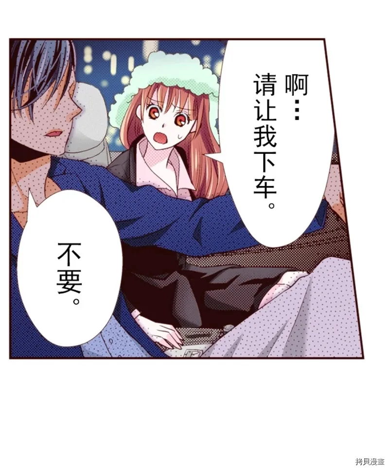 第5话 第16页