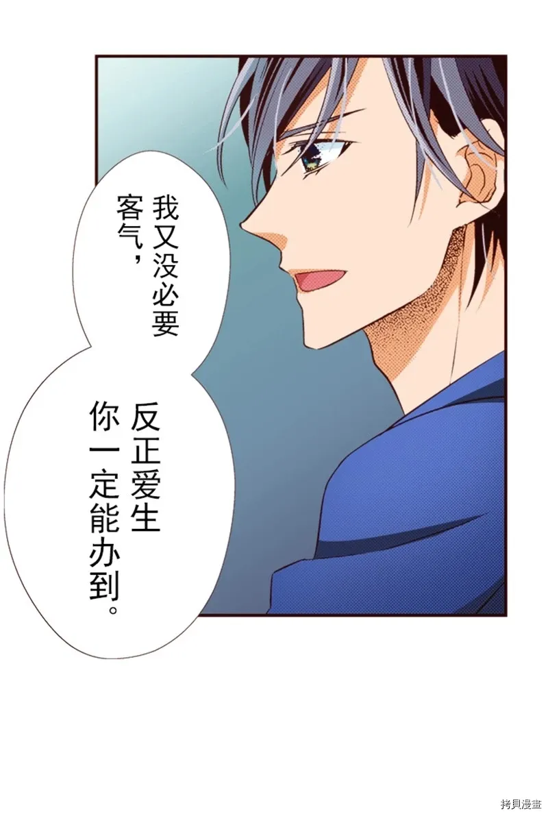 第5话 第22页