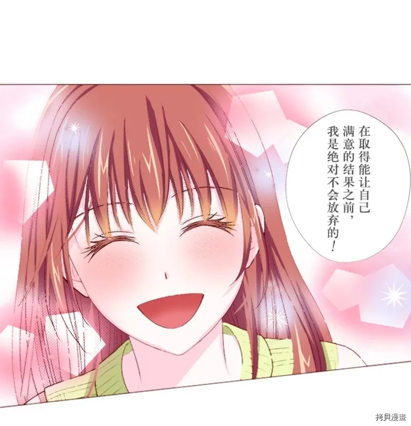 第5话 第27页