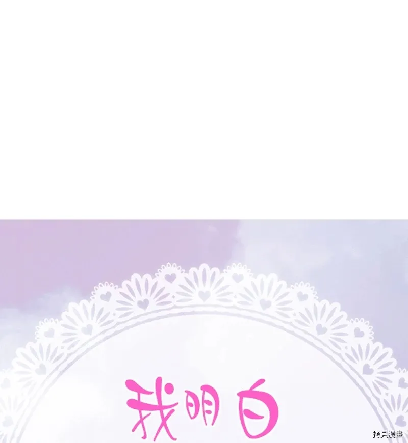 第3话 第1页